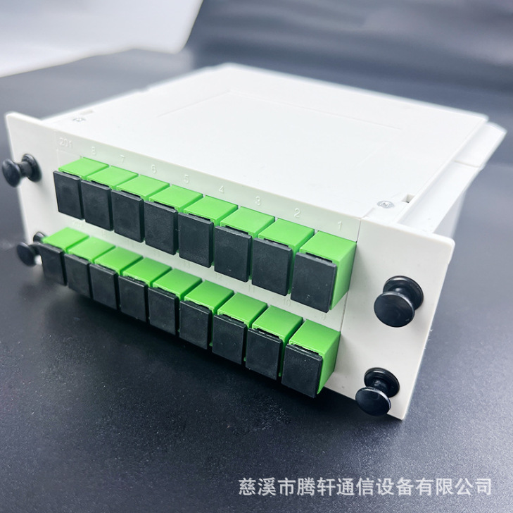 SC系列分路器  1*16插片式电信级光纤分路器PLC分光器1分16