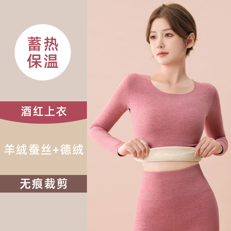 Ropa interior térmica de cachemira y seda para mujer, capa base térmica gruesa para otoño e invierno, conjunto de ropa y pantalones sin costuras con efecto calefactor para primavera.