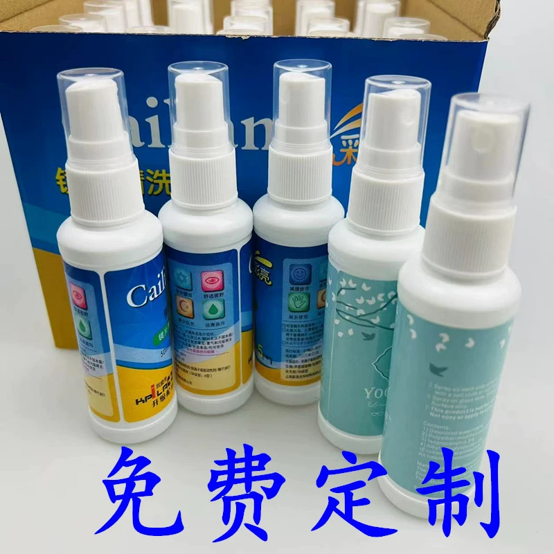 Производитель поставляет чистящее средство для очков