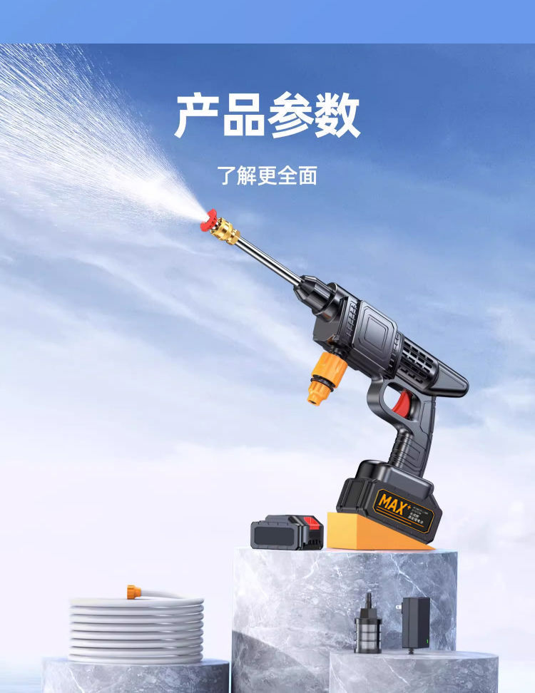 Car High-Pressure Household Electric Car Wash Machine Rechargeable Car Wash Gun High-Power Car Wash Water Gun Cleaning Machine Car Washer