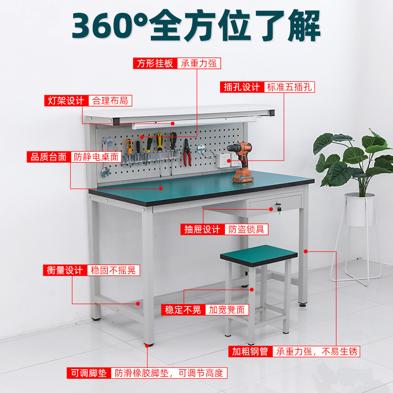 静電気防止作業台軽量作業場修理テーブルクランプ作業台実験室作業台ライン検査梱包台|undefined