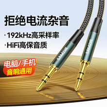 ɽ��aux���l������B��3.5mm܇�ü��L���ö��C�p�^��������X����