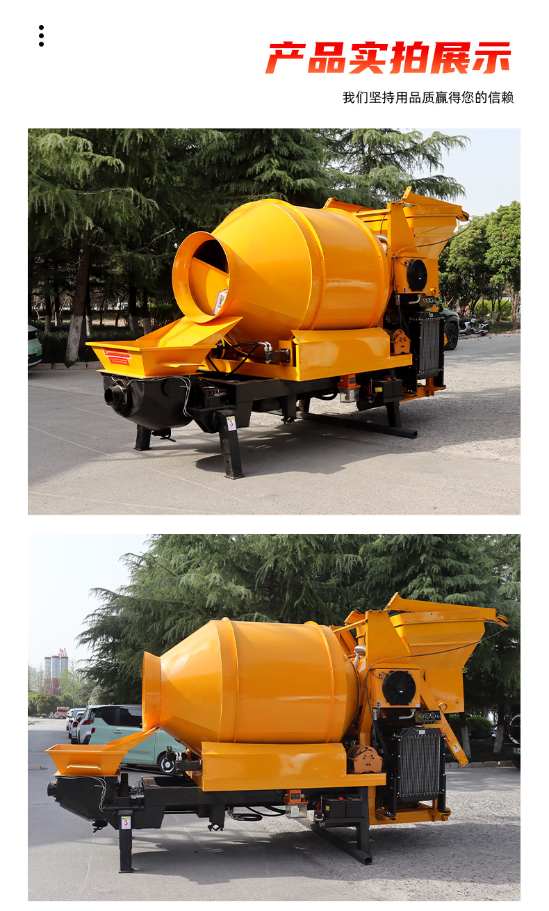 Concrete Mixing and Transport Integrated Machine Drum Type Mixing Pump Mobile Concrete Mixing Pump Transport All-in-One