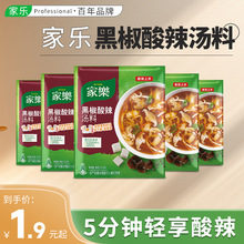 �Ҙ��ڽ���������ʳ������ţ������r�㹽�u�׻��Ⱥں������ϰ�