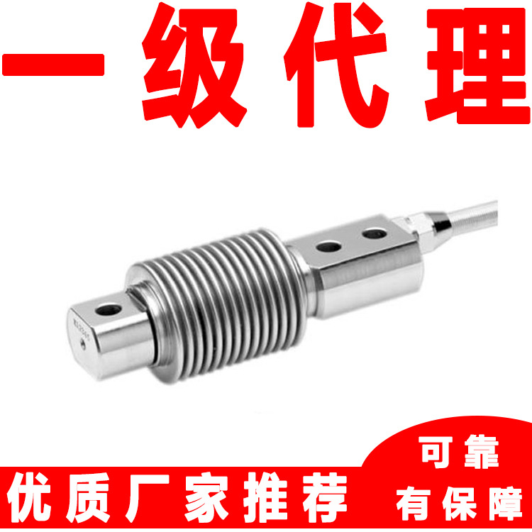 宁波柯力称重传感器 suncells HSX-A-5kg 10kg 20kg 30kg平台秤用