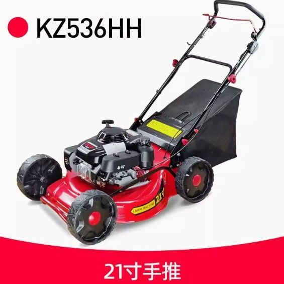 凯姿（KAZZ）KZ536HH割草机汽油草坪机  21寸手推式修剪机 剪草机