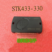 STK433-330 STK433 ZIP-19 全新原装正品 可配单