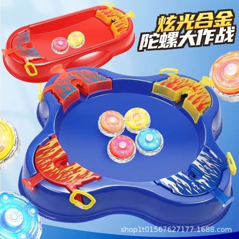 Battle disc children's battle alloy cable gyro luminous boy cheap gyro parent-child interactive toy battle