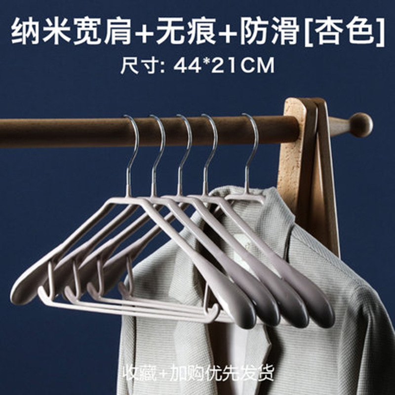 와이드 숄더 살구색