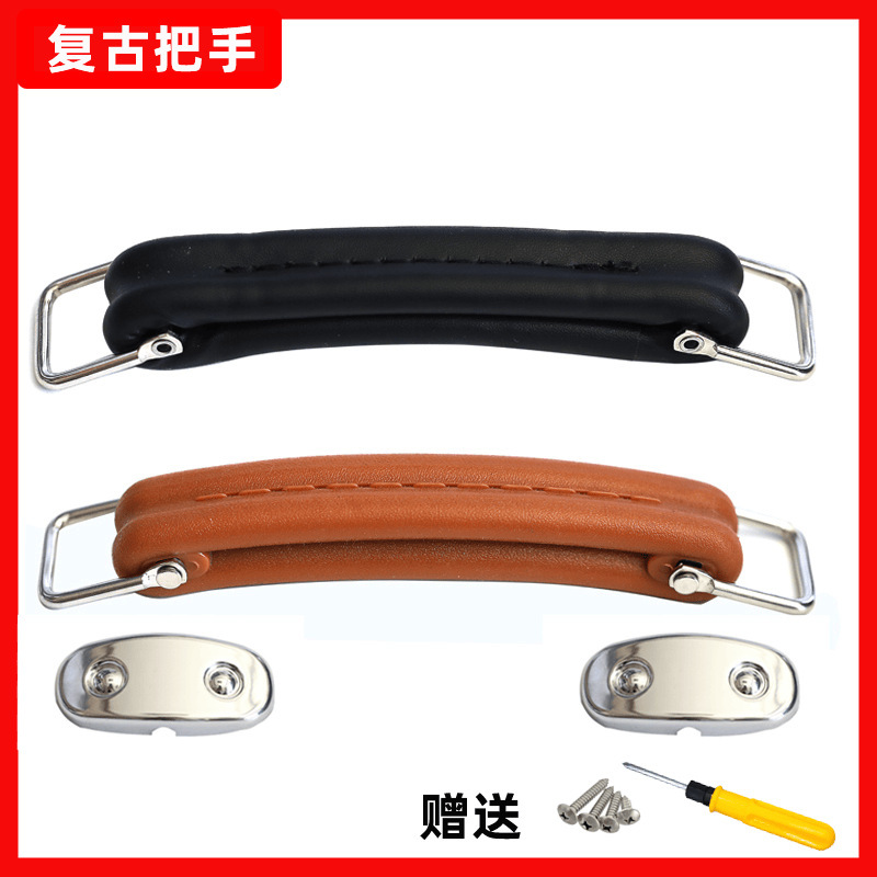 行李箱手提把手配件拉杆箱提手配箱子修理复古皮手把箱包拎手