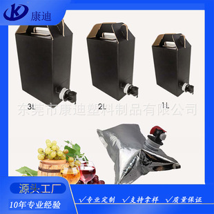 1L 3L 2L �t�Ƴ�֭���ˮ�ɘ�BIB���д� ���y�o���� ��y��ӡ����