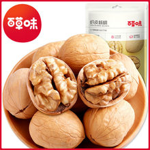 ���ٲ�ζ����Ƥ���� 258g �Թ���Ƥ����ԭζ���ʸɹ��½��خa