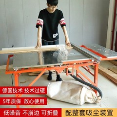 木工専用切断機台クリーン子母台鋸押し台チェーンソー精密テーブル多機能一体機