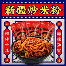 复合调味料;火锅调味料;汤类调味料