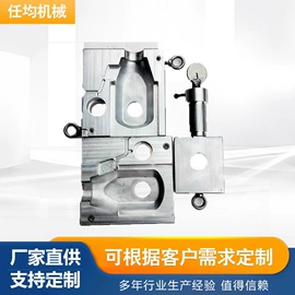 注塑加工;卡盘;塑料模