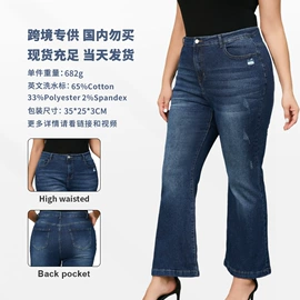 孕妇裤;孕妇裙;大码牛仔裤
