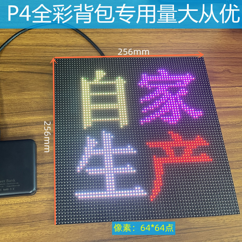 スポットLEDバックパックスクリーン、ドライバー用LEDディスプレイバックパック、モバイルLEDディスプレイ広告バックパック|undefined