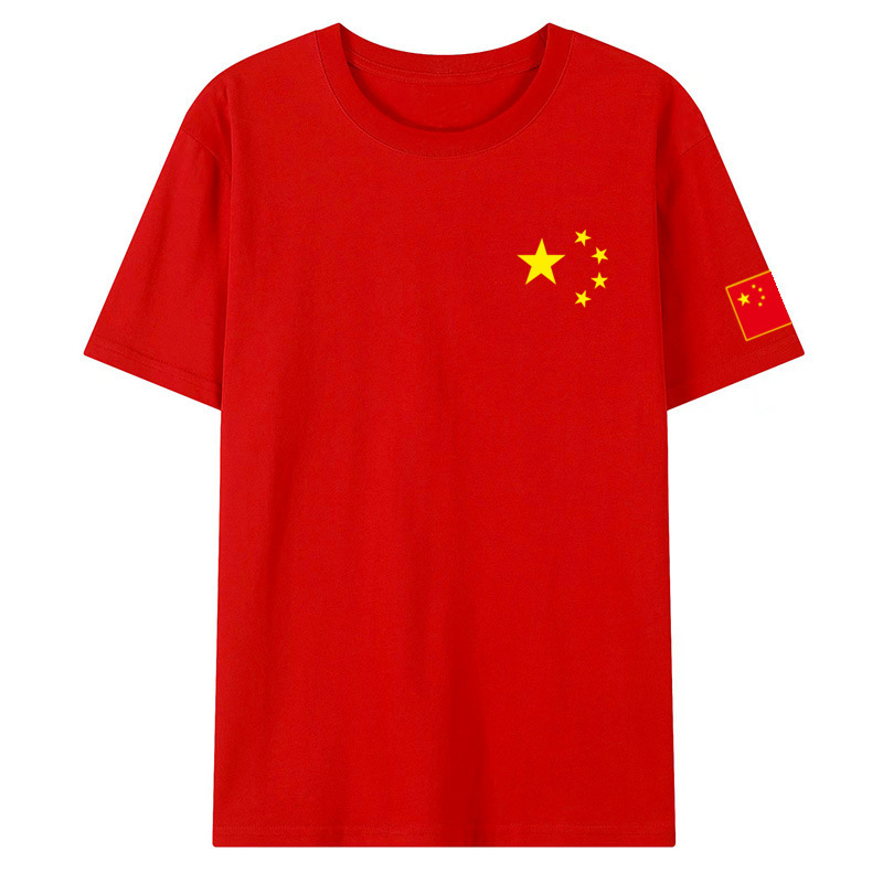 中国服五つ星中国赤綿半袖愛国潮 Tシャツ男性と女性のための赤い歌コーラスグループパフォーマンスクラスの制服|undefined