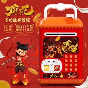 [Fingerprint Unlock] Nezha Piggy Bank for Boys and Girls High-Looking Ins Piggy Bank Internet Celebrity Children's Kuromi Storage