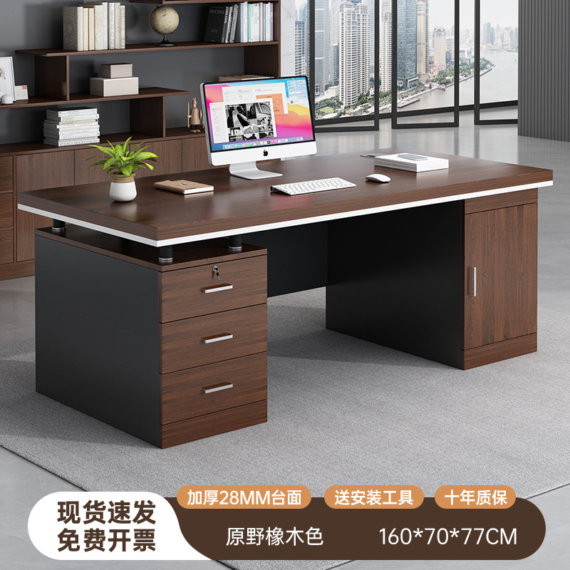 双人办公桌员工位简约现代办公室桌椅组合面对面职员电脑桌老板桌|undefined