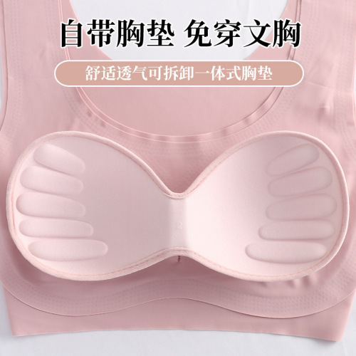 Anxin generation sleep beauty back bra without rims push-up seamless large size shockproof vest yoga sports bra for women