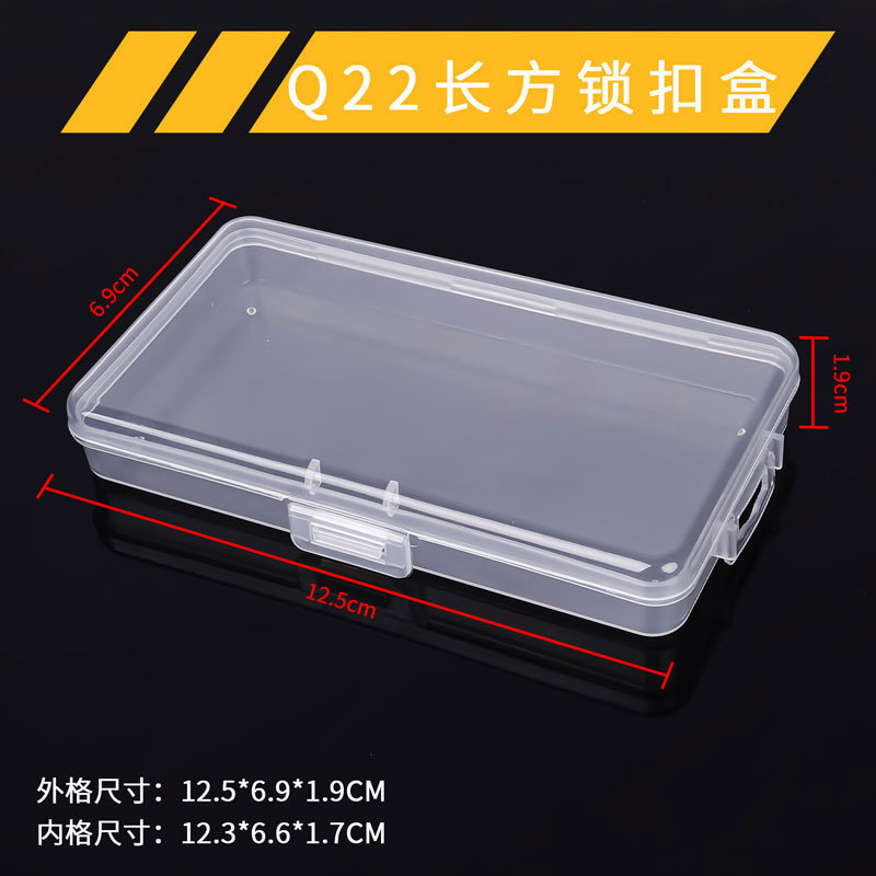 良質ppプラスチックボックス長方形透明小展示収納ボックス部品ボックスA4ファイルクロスボーダー平箱包装ボックス|undefined