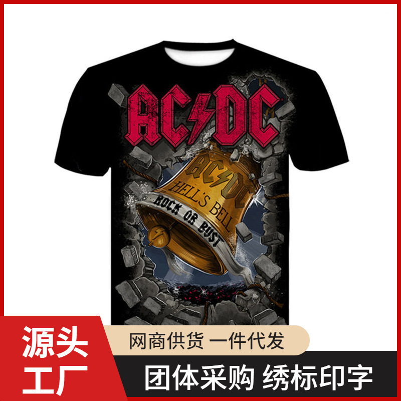 summer sports T-shirt with a round collar