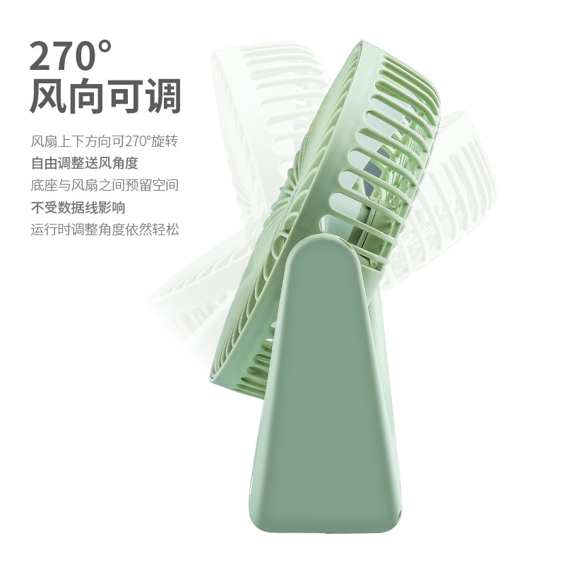 USB Mini Silent Desk Charger Fan for Student Dorm Office Portable Fan with Logo Printing Capability