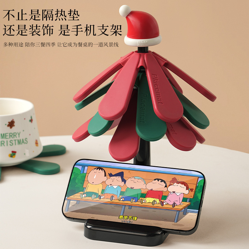 自主设计 圣诞树隔热垫创意一棵树耐高温桌垫多巴胺感硅胶防烫垫|undefined