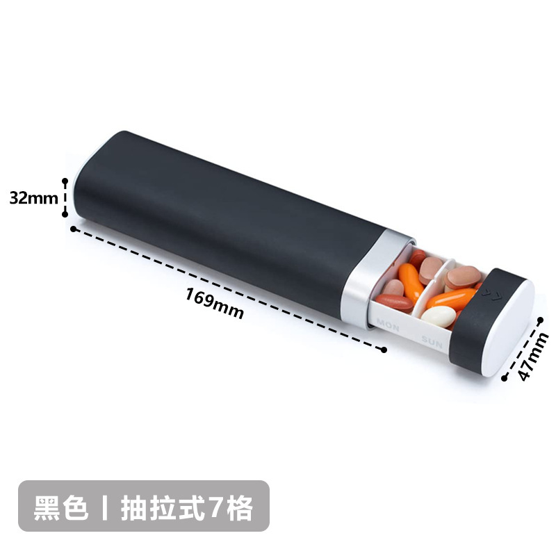 플라스틱 알약 상자(검은색)