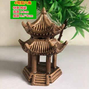 �辰�b��� ��ˮʯ ��ɽ�辰��� �մɛ�ͤ ��ɫ����ͤ��