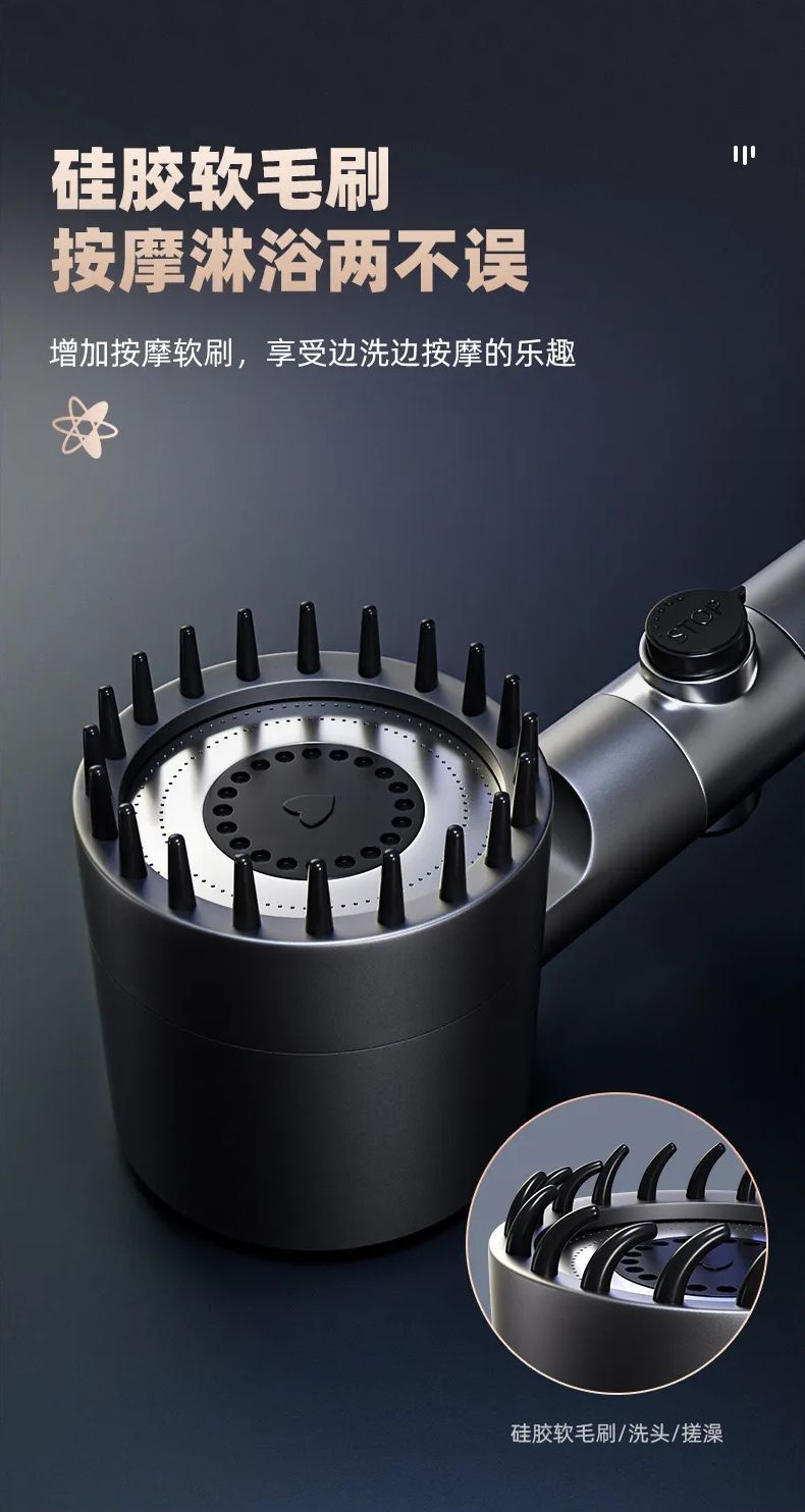 Three-speed, one-button, water-stop, bathroom massage, bathing, filtering, spray, handheld shower head undefined