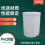 大口径耐酸碱pvc实验室风管