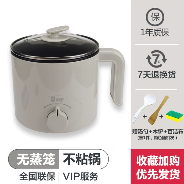 Gray black crystal non-stick pan without steamer [1.5L knob]
