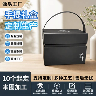 厂家黑色皮质方形伴手礼礼品盒极简高档礼物装饰盒陶瓷精品茶杯盒
