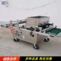 育苗自动白菜种子点播机