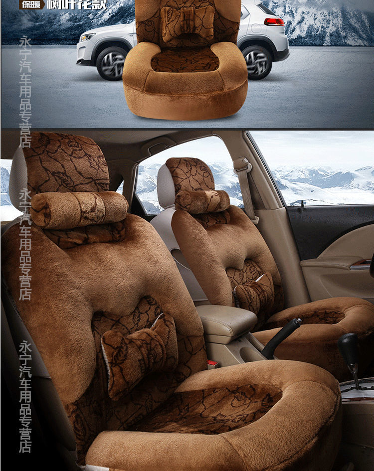 L5U Winter Plush Car Cushion Car Cushion Seat Cover Down Full Enclosing Seat Cover Warm Seat Cushion Supplies