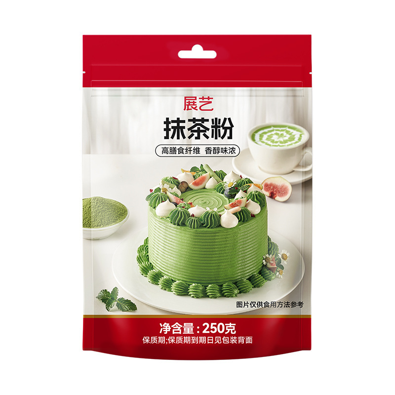 Zhanyi Matcha Powder 250g Matcha Edible Cake Ice Cream Baking Special Raw Material Green Tea Powder Zhanyi Matcha Powder 250g Matcha Edible Cake Ice Cream Baking Special Raw Material Green Tea Powder