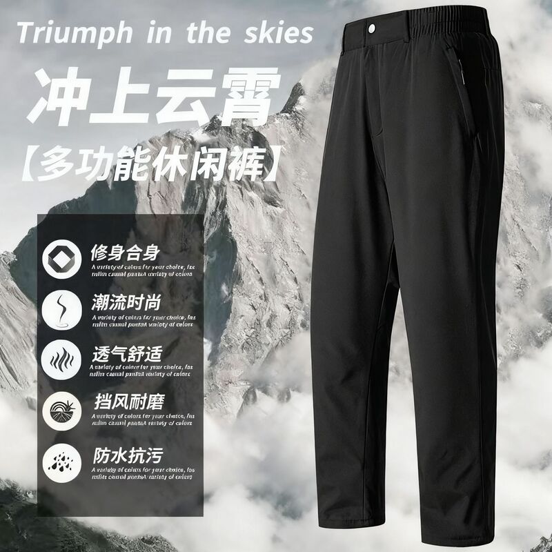 Graphene Pants for Men, Winter Fleece-Lined Warm Men's Dress Pants, Lamb Wool Warm Knee Pads, Loose Large Size Business Pants Graphene Pants for Men, Winter Fleece-Lined Warm Men's Dress Pants, Lamb Wool Warm Knee Pads, Loose Large Size Business Pants