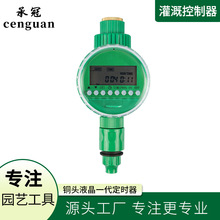自动灌溉浇花器控制器智能灌溉控制器花园喷淋雾化喷雾自动控制器