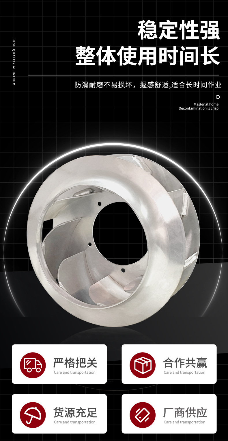 630叶轮PSD_03 (2).jpg