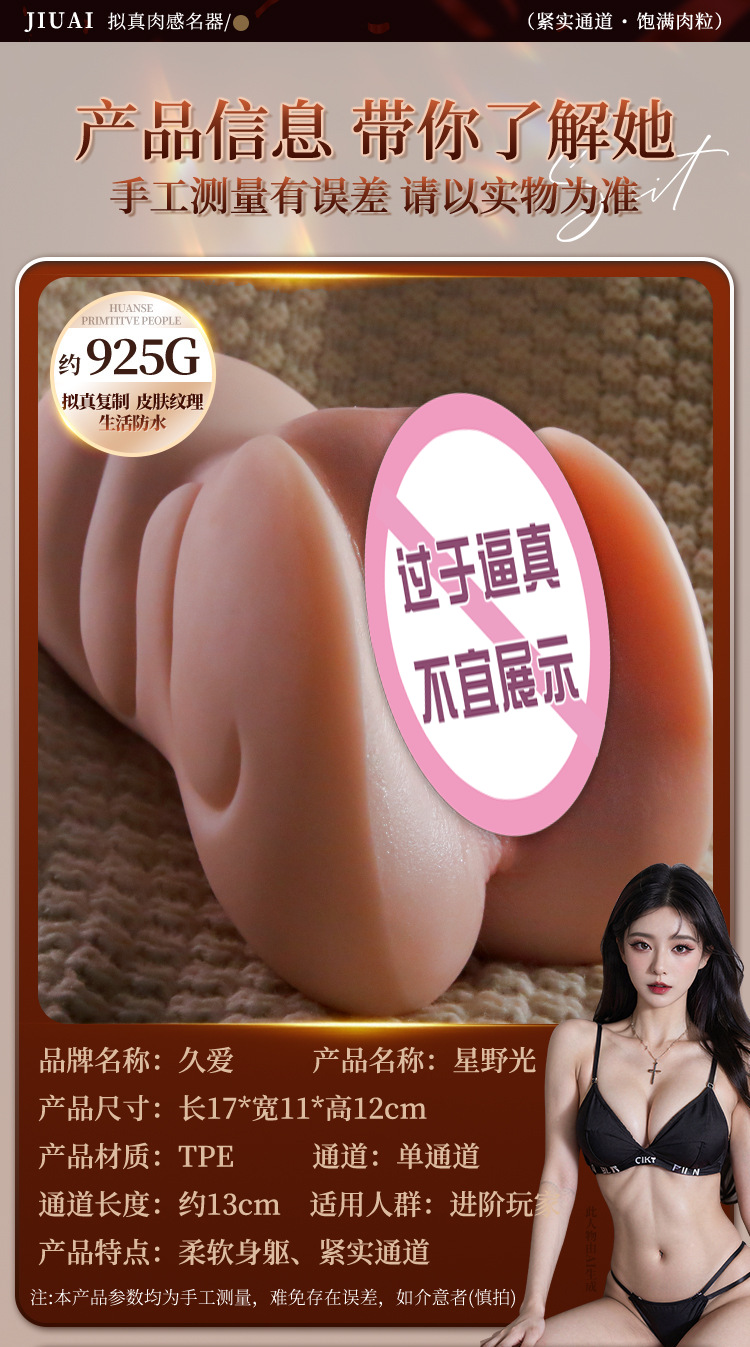 Male Masturbator Cup Half-Body Doll TPE Manual Adult Toy — detail image 10