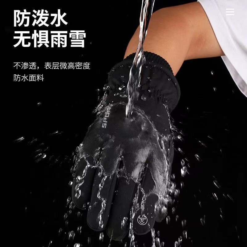 手套男冬季新款加绒加厚触屏蓄热保暖手套开车骑行防寒滑雪手套|undefined