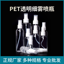 30/50/60/100ml����͸�����ϼ��FС��ƿ�����^���Fƿ�Ӽ��F����ƿ