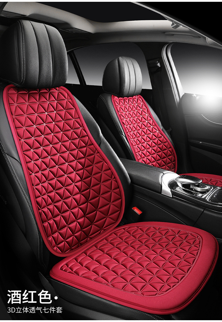 Cross-border export four seasons GM cushion manufacturers wholesale ice silk 3D breathable non-slip wear-resistant washable seat cover