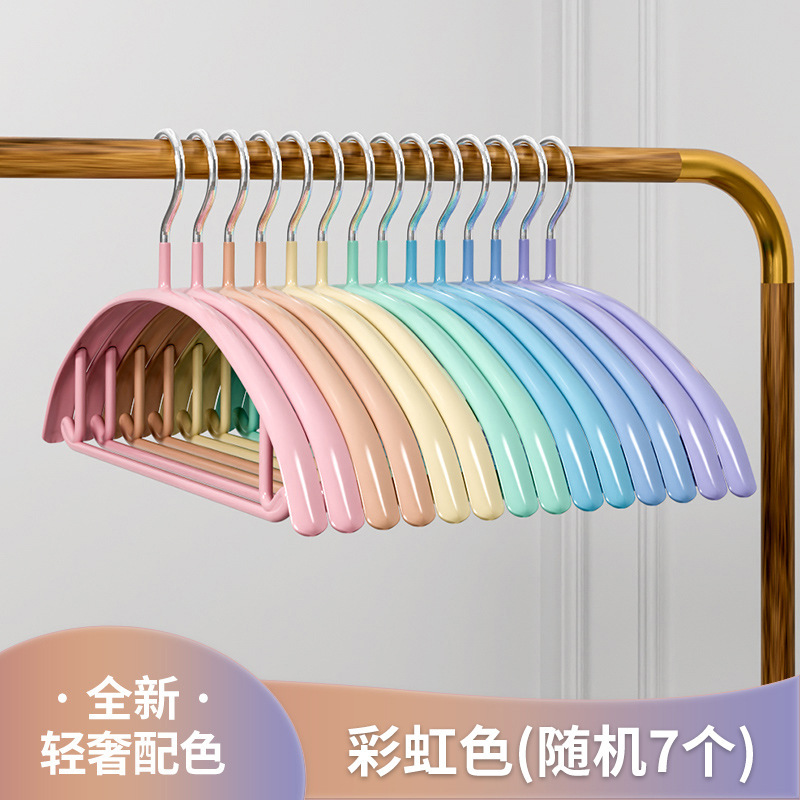 衣架家用挂衣无痕防肩角防滑不起包护衣晾衣撑子彩虹加粗衣服挂架|undefined
