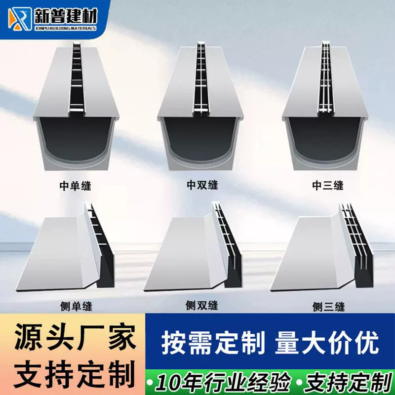 不锈钢线性排水沟成品地沟U型槽 缝隙式盖板厨房下水道线性排水槽