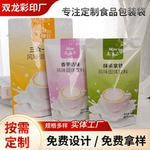 ���ܿ��ȷ�ʳƷ���b�� �����ѩ����b�� �t��������ϰ��b�����l