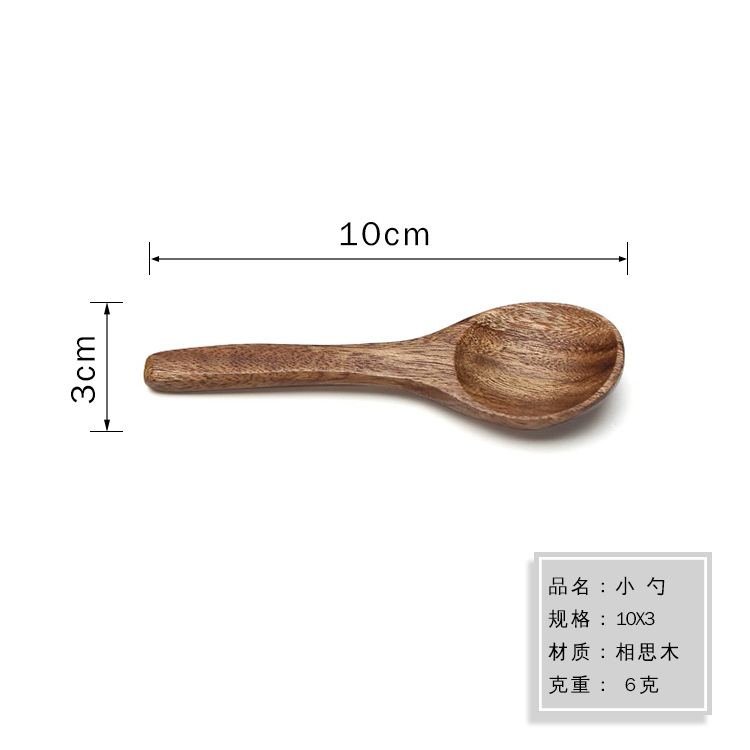 아카시아나무 10x3 스푼