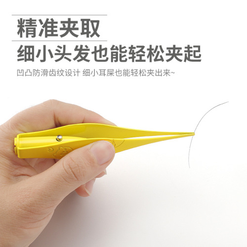 New Children's Light-Up Ear Scoop Set, Ear Scoop with Light, Earwax Scoop Set, Earpick with Light, Visual Ear Cleaning Tool